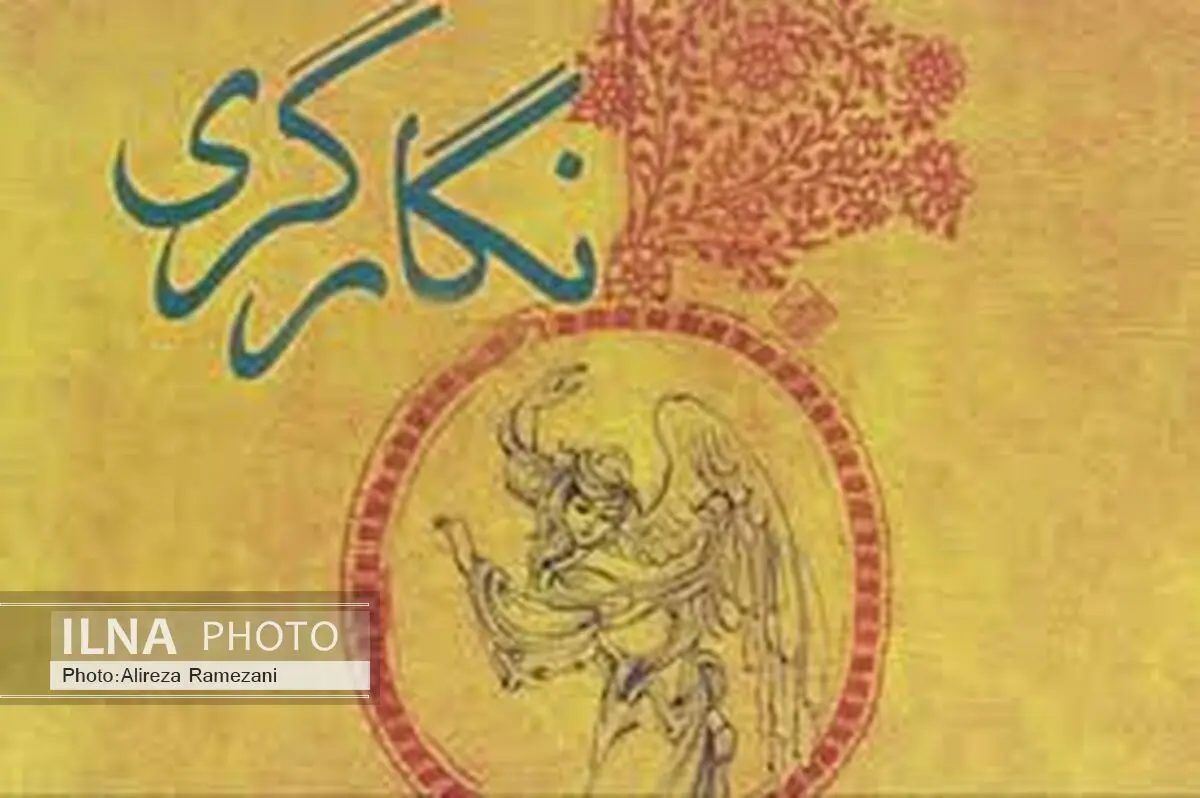 دهمین دوسالانه نگارگری فراخوان داد