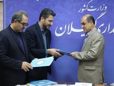 اعضای ستاد انتخابات گیلان منصوب و معرفی شدند