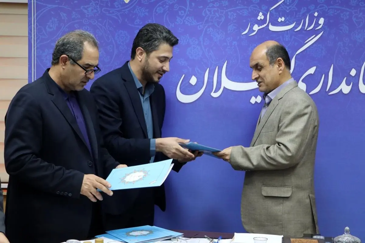 اعضای ستاد انتخابات گیلان منصوب و معرفی شدند