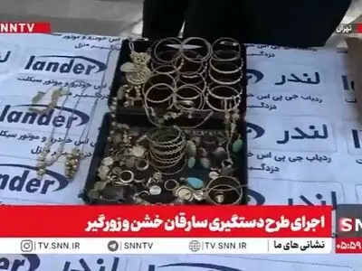 سارقی که با پوشش چادر اقدام به سرقت ۲ کیلوگرم طلا کرده + فیلم