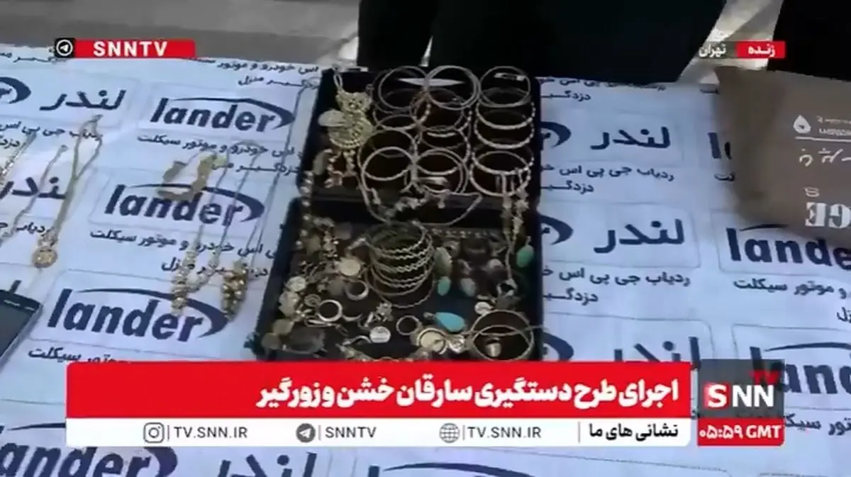 سارقی که با پوشش چادر اقدام به سرقت ۲ کیلوگرم طلا کرده + فیلم