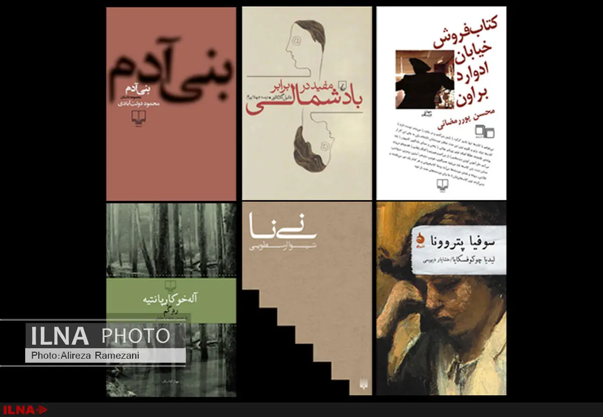 رقابت نزدیک داستان ایرانی و خارجی برای ورود به کتابخانه‌های خانگی