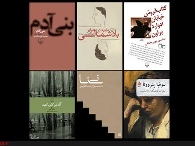 رقابت نزدیک داستان ایرانی و خارجی برای ورود به کتابخانه‌های خانگی