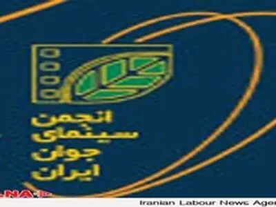 مدیر انجمن سینمای جوان از بدنه مدیریتی انجمن انتخاب شود