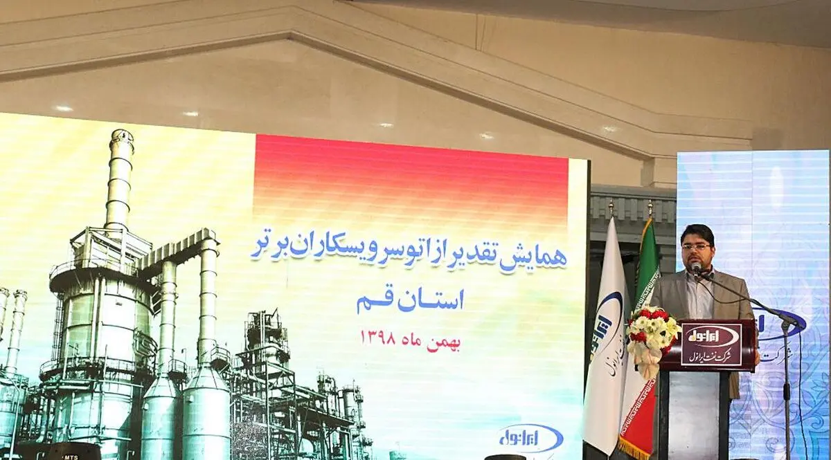 تقدیر از اتوسرویس‌کاران برتر فروش مویرگی محصولات ایرانول در قم 