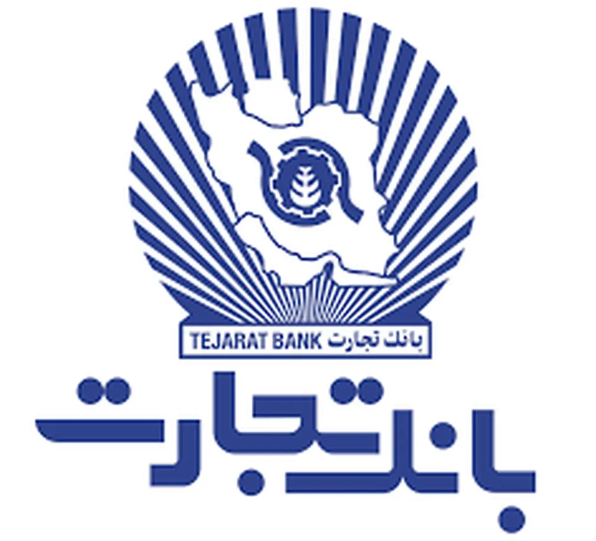 معرفی شعب کشیک بانک تجارت در روز 15 فروردین