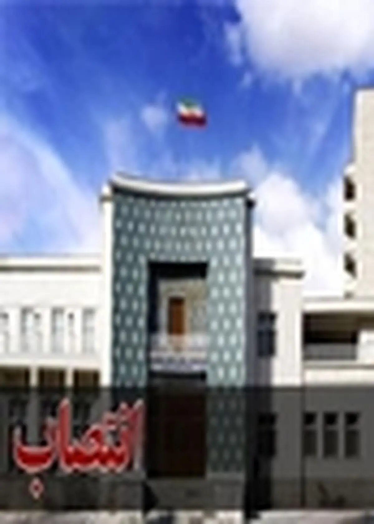 دو مشاور جدید استاندار آذربایجان شرقی منصوب شدند