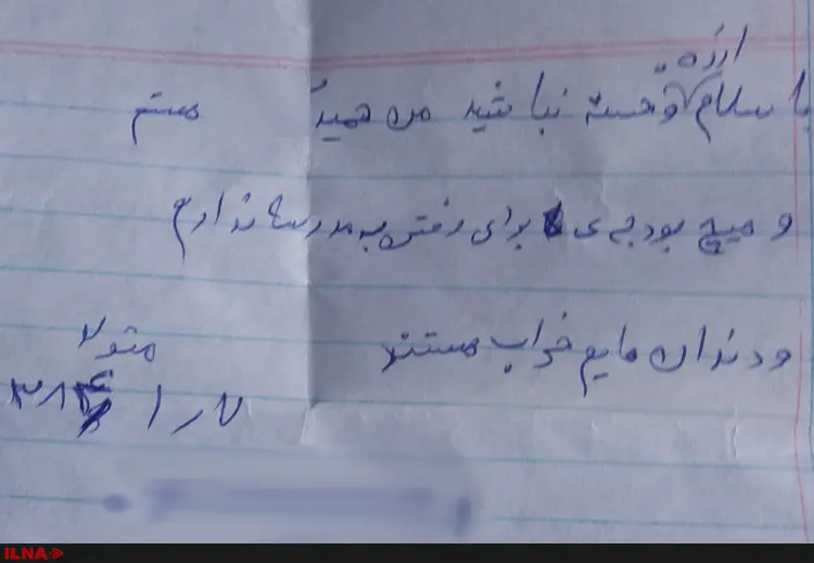 اینجا آب طعمِ بدبختی و مرگ می‌دهد+عکس