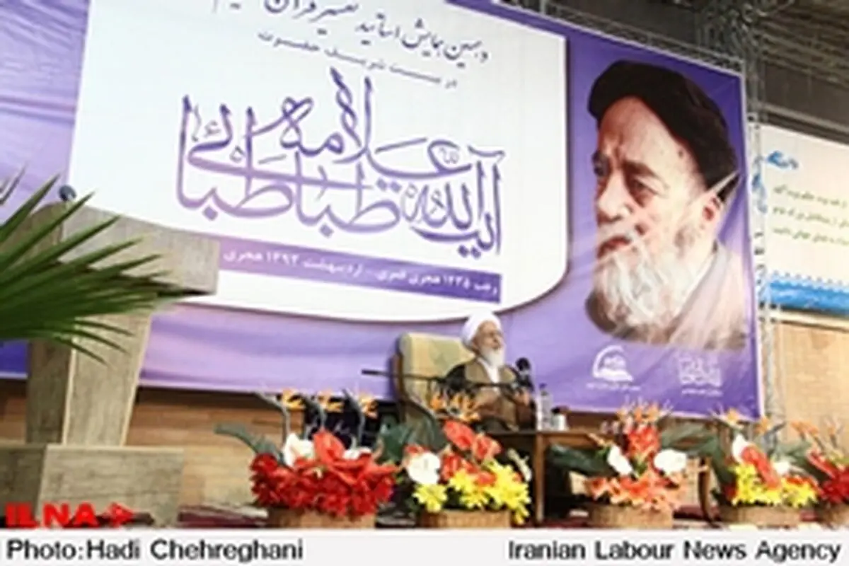 آیت الله جوادی آملی: قرآن را امام جماعت خود قرار دهیم