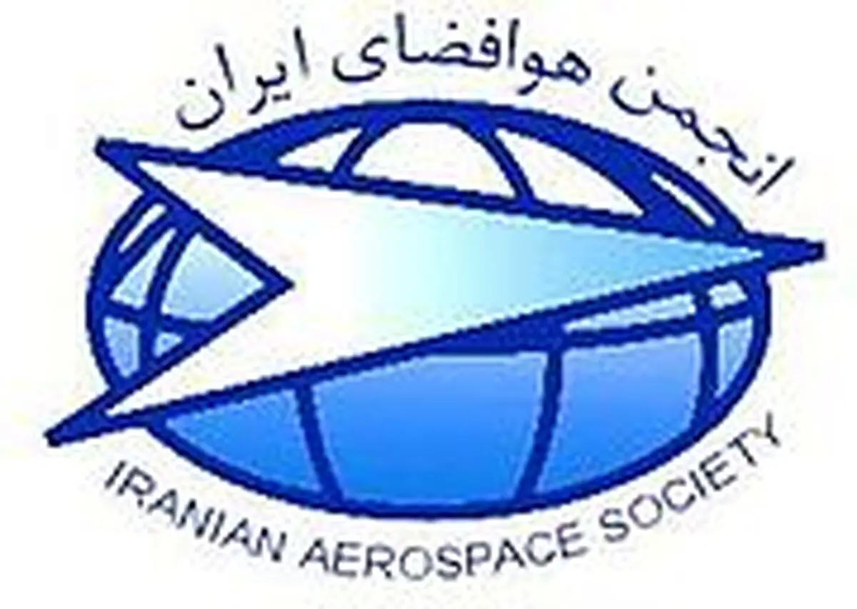 نیازمند ایجاد یک شورای برنامه‌ریزی برای صنعت هوایی هستیم 
