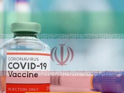 واکسن «فخرا» رونمایی شد