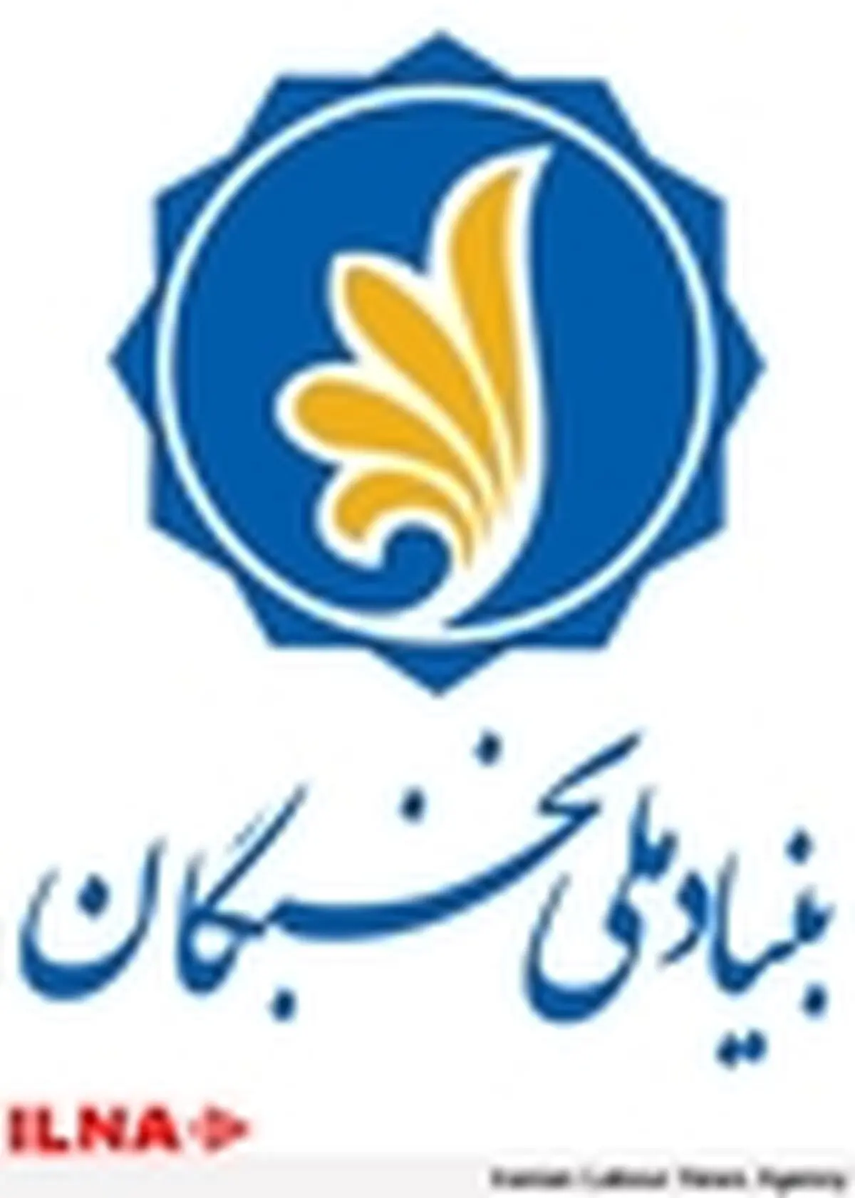 مشاور امور برنامه ریزی بنیاد ملی نخبگان منصوب شد