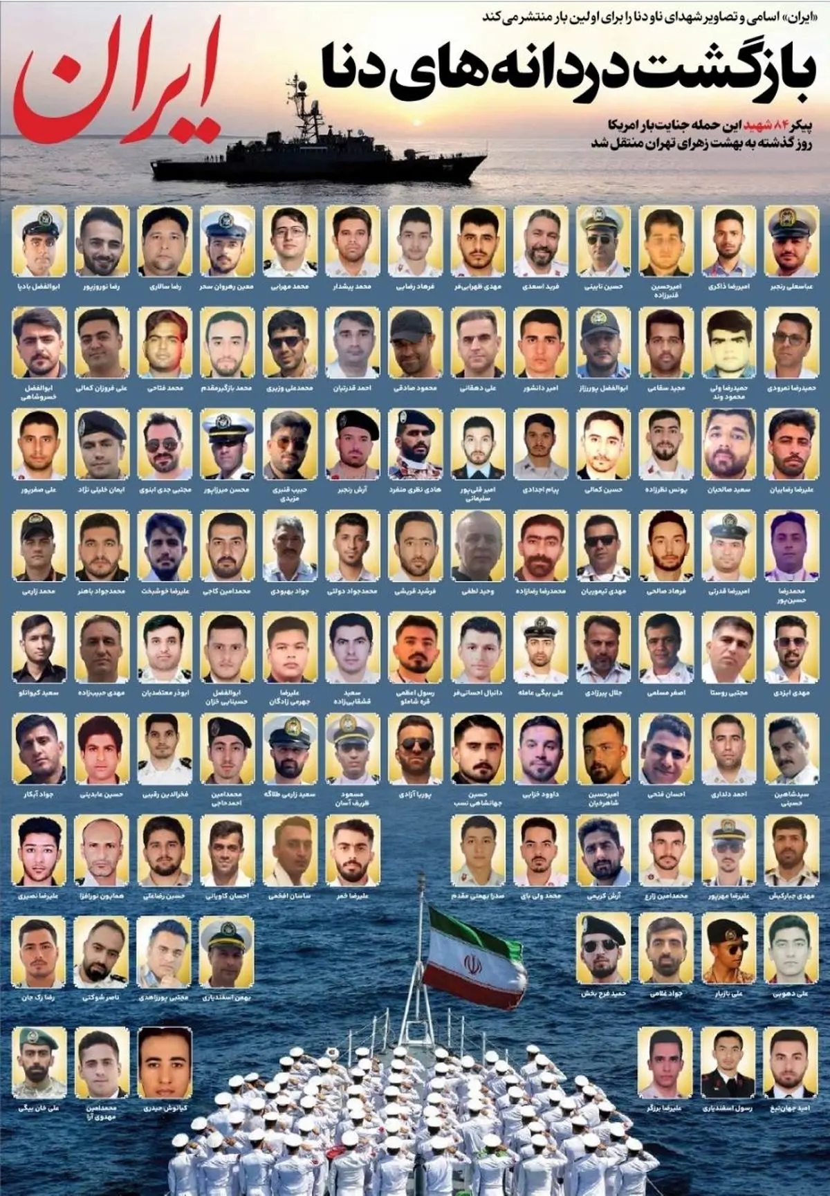 نامه سرگشاده صنوف به هنرمندان جهان؛ وظیفه هنرمند تنها نظاره نیست! 