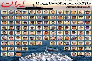 نامه سرگشاده صنوف به هنرمندان جهان؛ وظیفه هنرمند تنها نظاره نیست! 