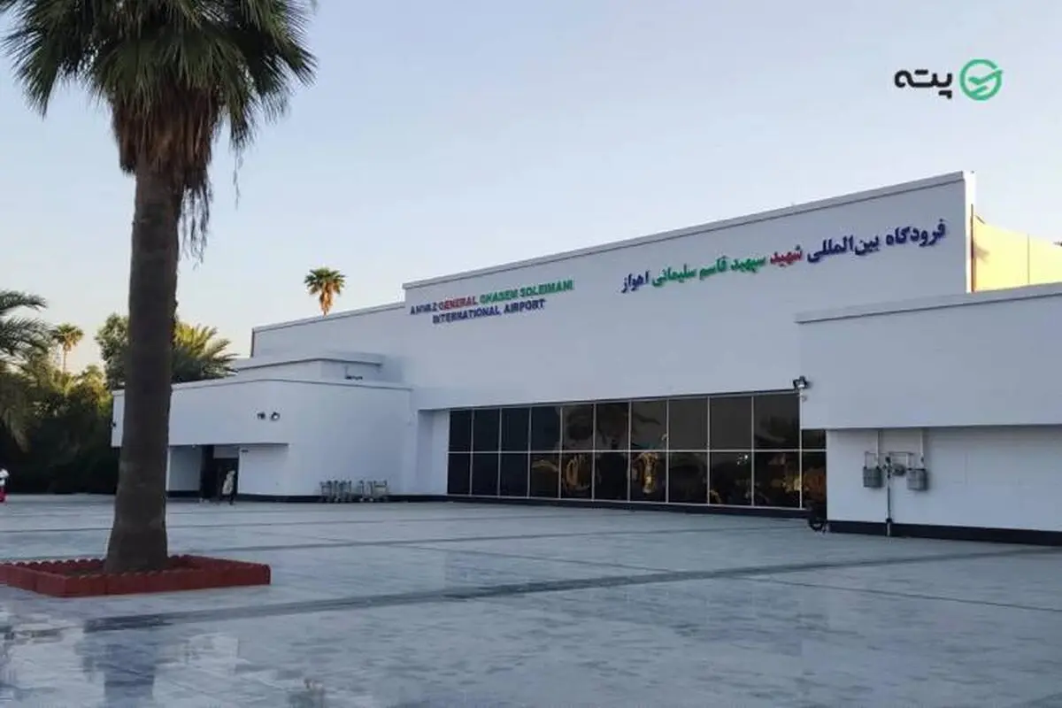 فرودگاه بین المللی شهید سلیمانی اهواز مورد اصابت هوایی دشمن قرار گرفت