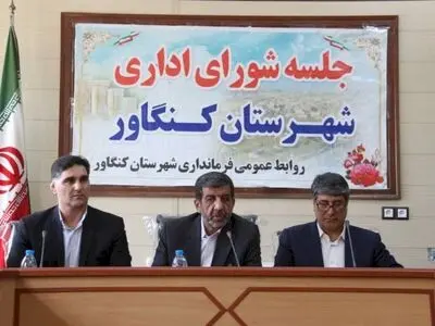 تعیین تکلیف اراضی شهر کنگاور و تکمیل پروژه های میراث و گردشگری 