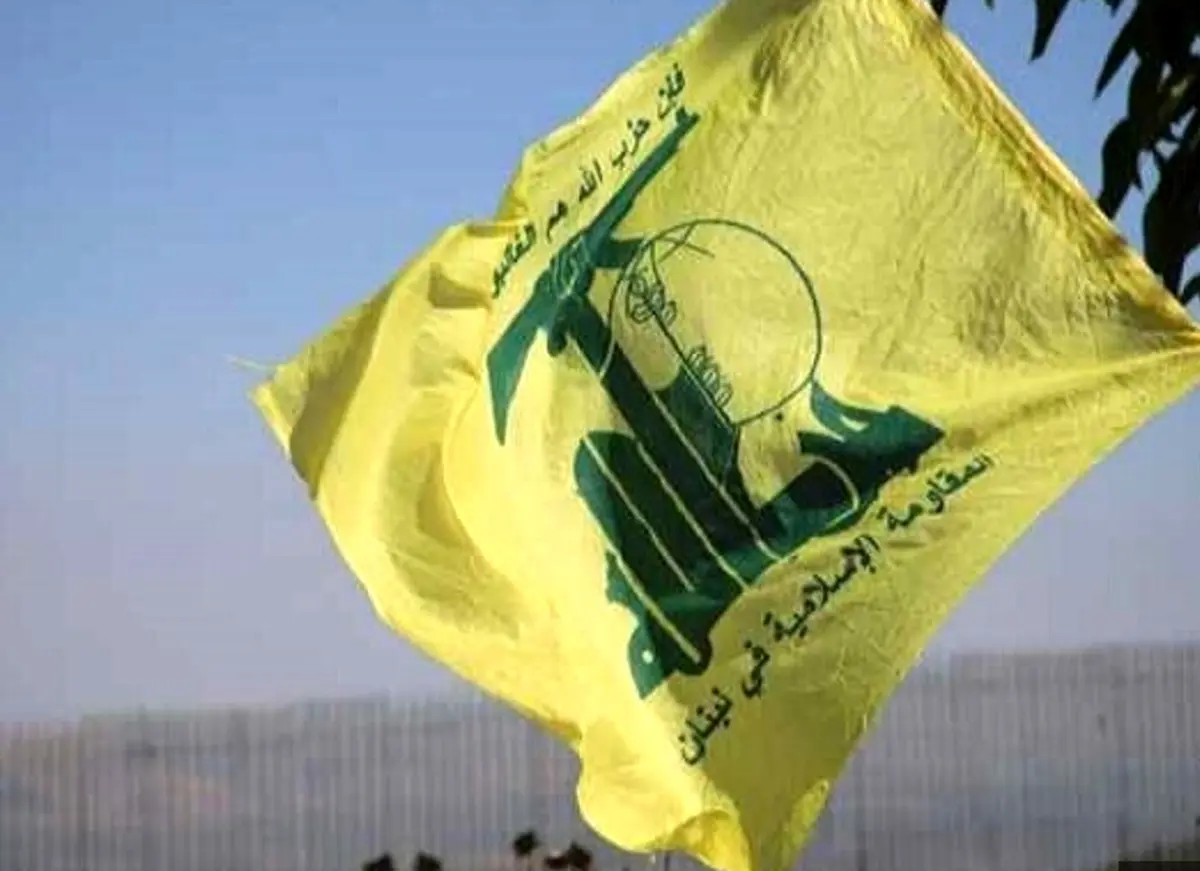 حزب‌الله مسئولیت حمله به مواضع رژیم صهیونیستی در مزارع شبعا را برعهده گرفت