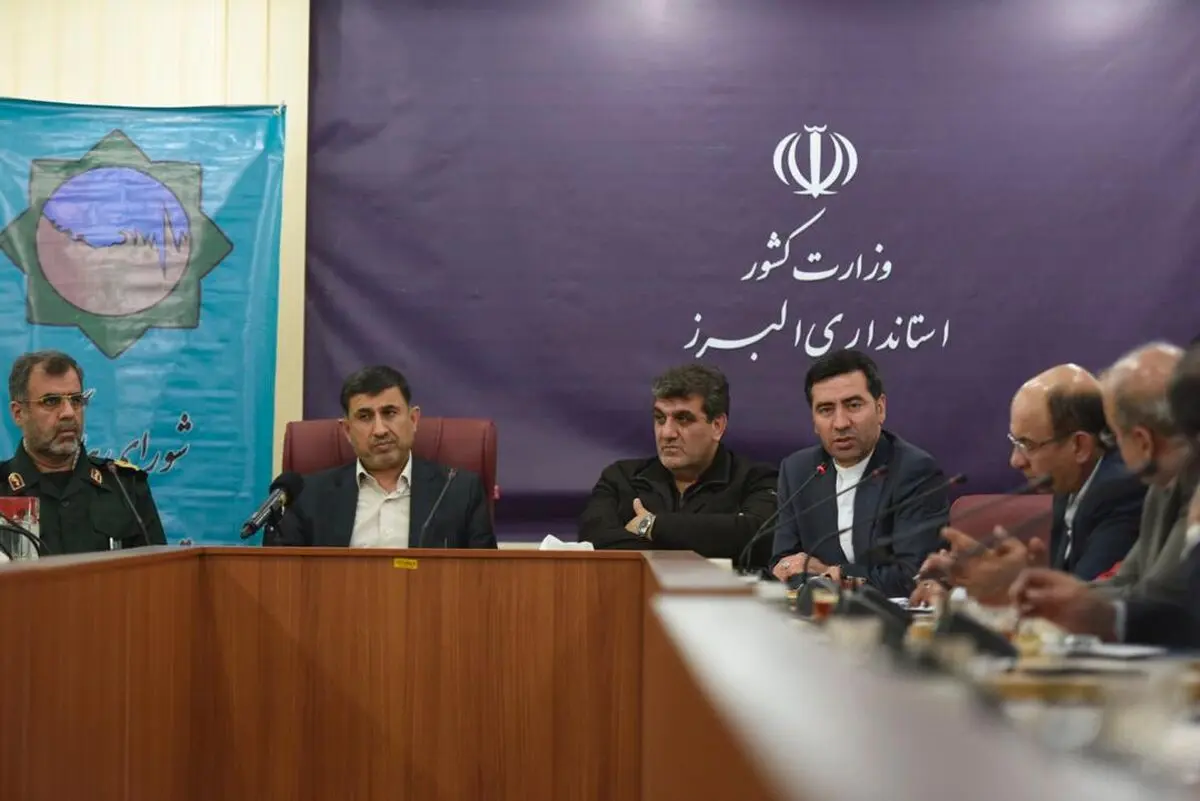 مدیران بدون هماهنگی از استان خارج نشوند/ تدابیر لازم در البرز برای مقابله با بحران احتمالی اندیشیده شده است
