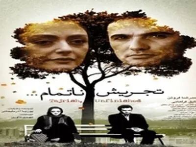 پوریا آذر بایجانی: با گران شدن سفره‌ها؛ ارزش‌ها از بین رفته‌است