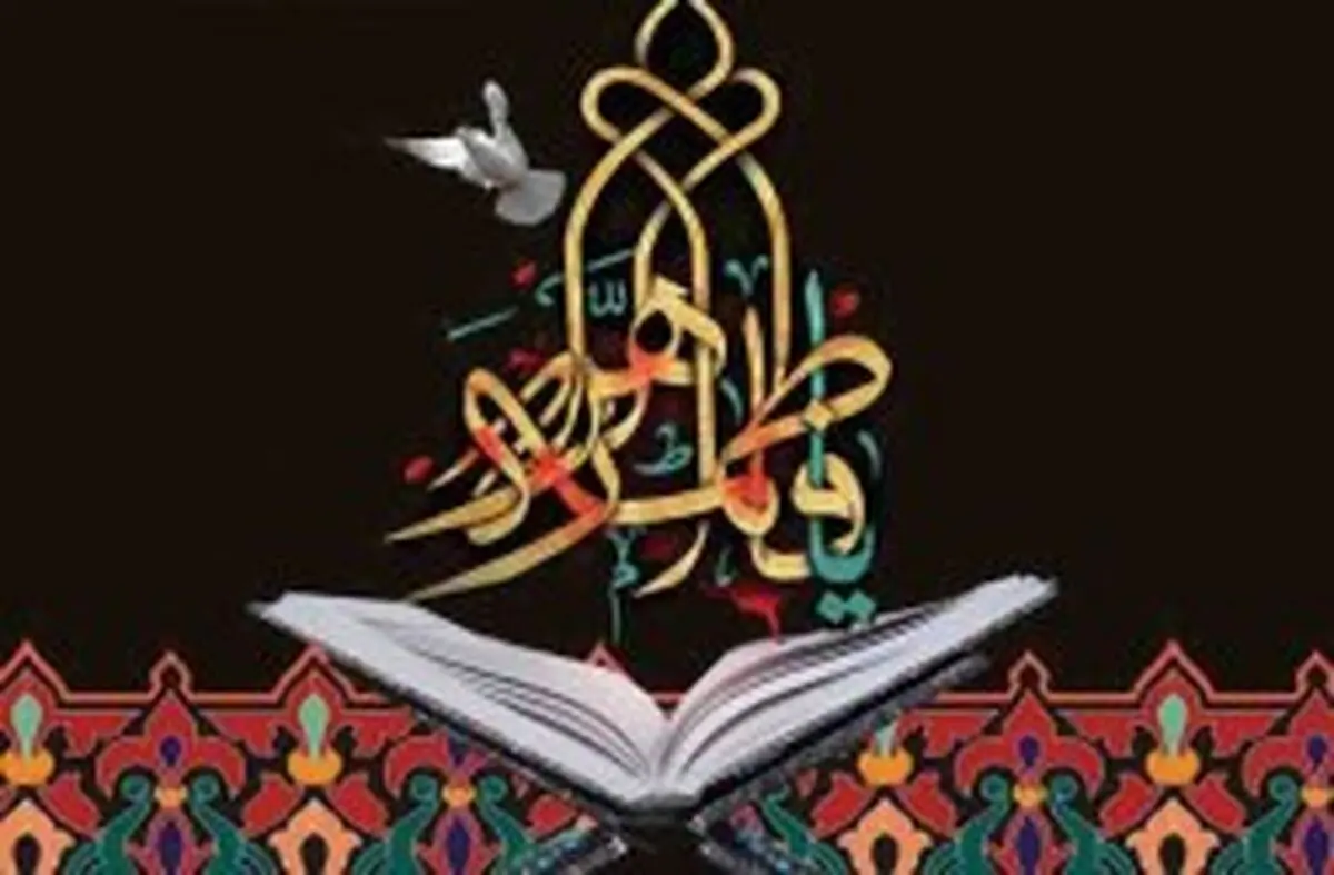 محفل انس با قرآن کریم ویژه بانوان در کیش برگزار می شود