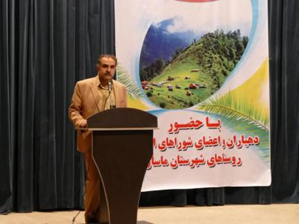 تهیه شناسنامه روستاهای دو بخش شاندرمن و مرکزی ماسال 