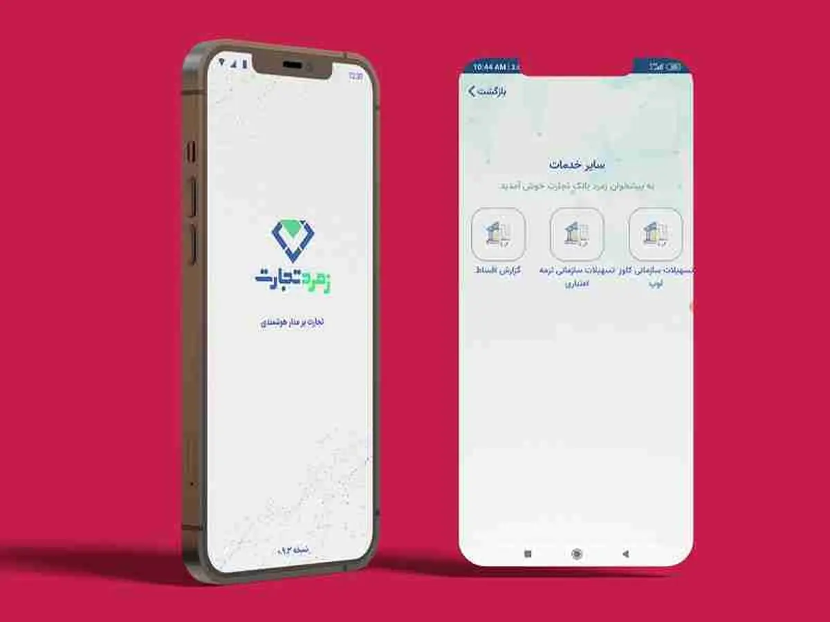 «ترمه» توسط ایران کیش در در نمایشگاه کیتکس 2022 معرفی شد 