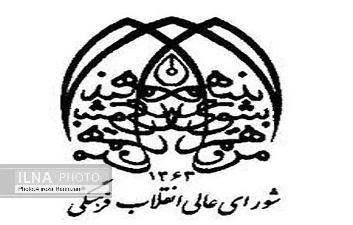 گزارش ساماندهی مؤسسات آموزش عالی غیراستاندارد ارائه شد
