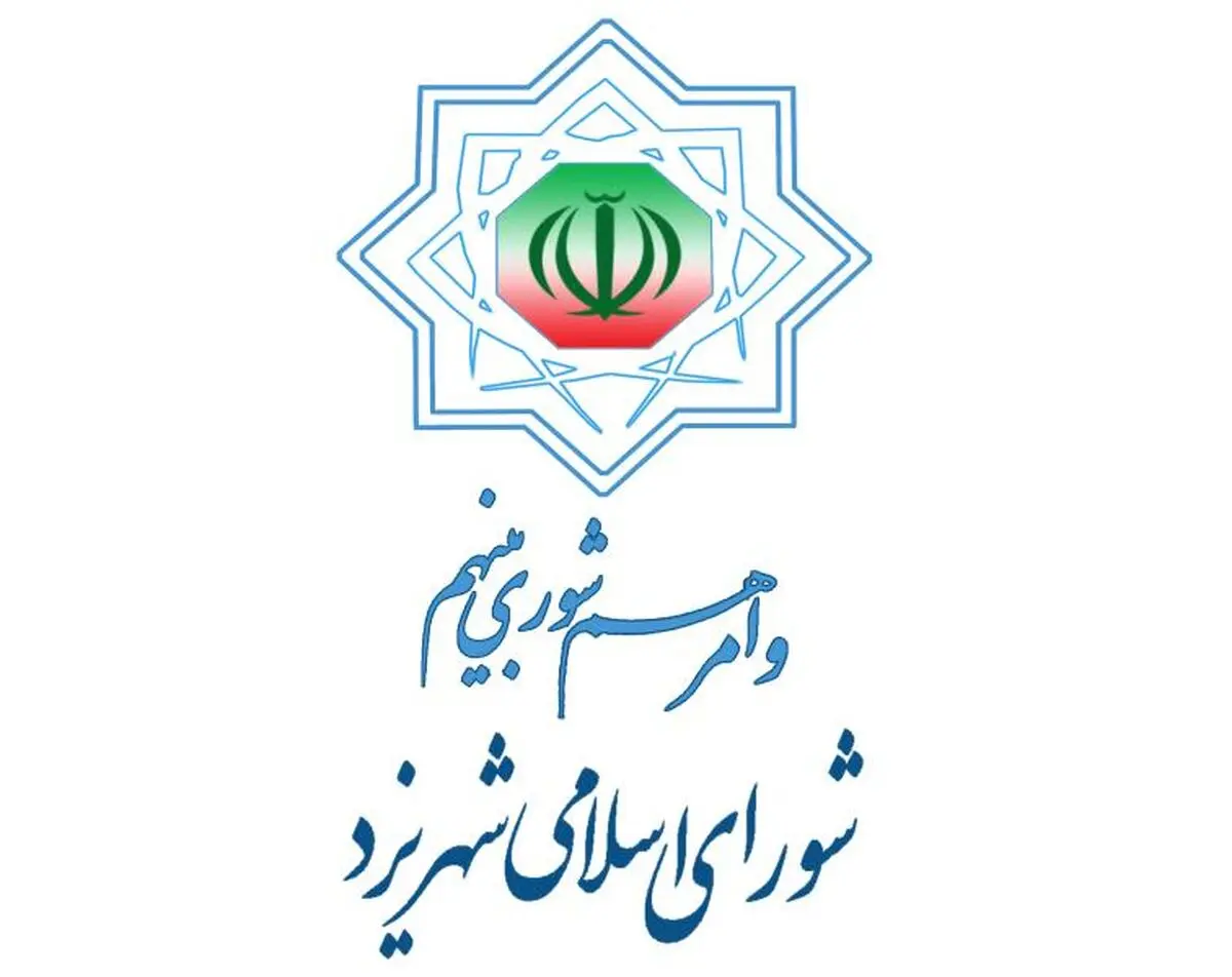  با هتاکان شورا برخورد شود