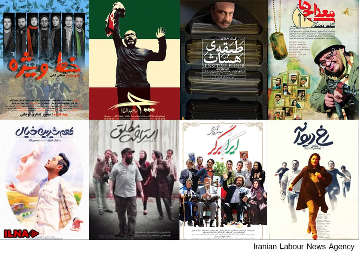 زنگ خطر برای سینما با افت 53 درصدی فروش‌ فیلم‌ها در نوروز 