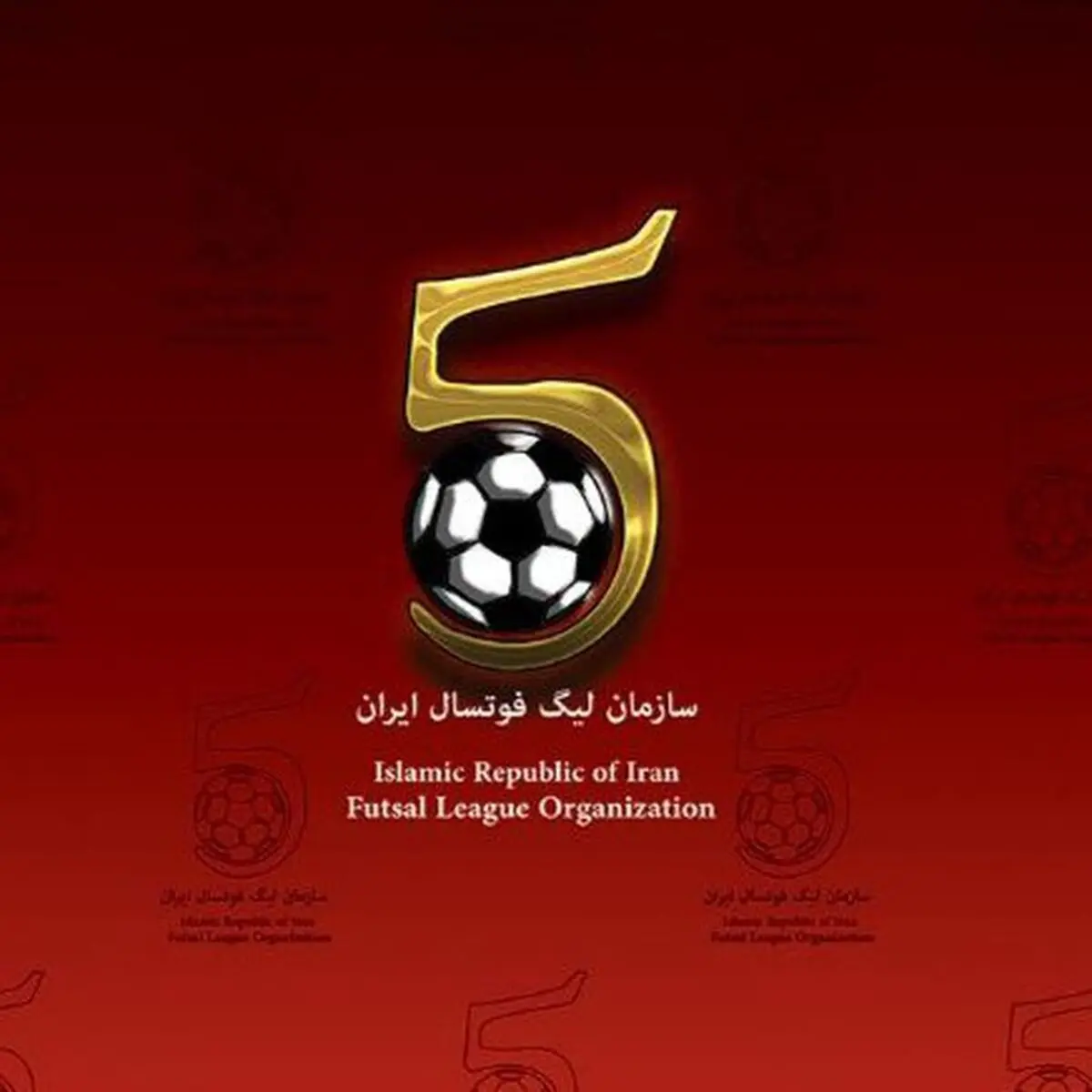 مصوبات هیات رییسه سازمان لیگ فوتسال