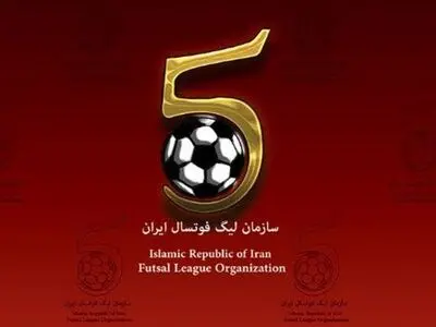 مصوبات هیات رییسه سازمان لیگ فوتسال