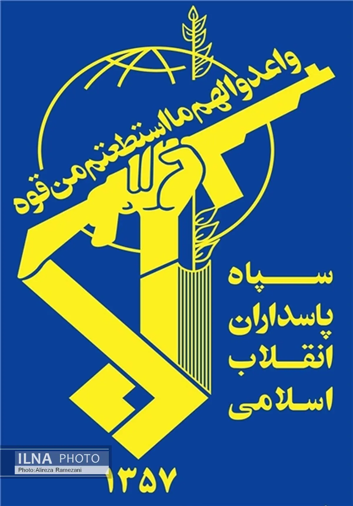 جانشین فرمانده سپاه  کهگیلویه و بویراحمد منصوب شد