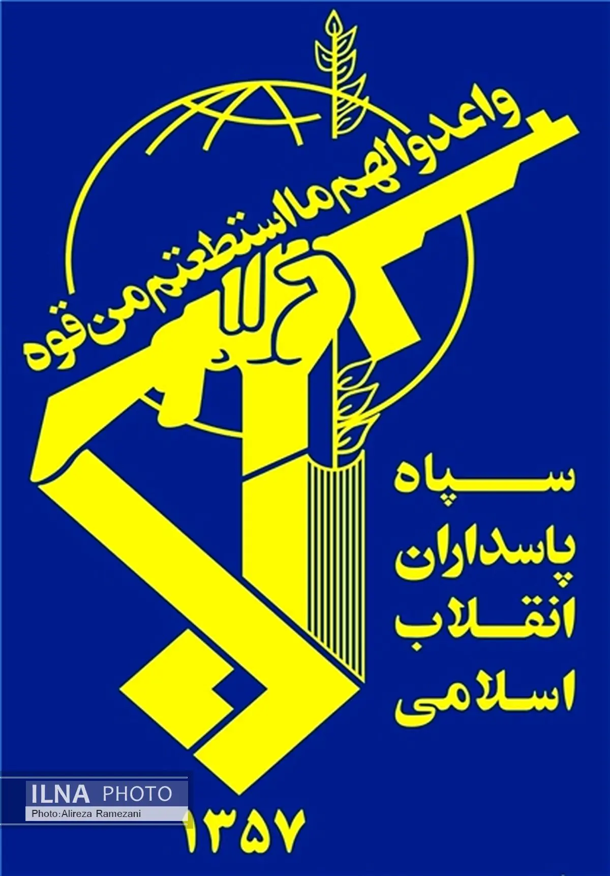 جانشین فرمانده سپاه  کهگیلویه و بویراحمد منصوب شد