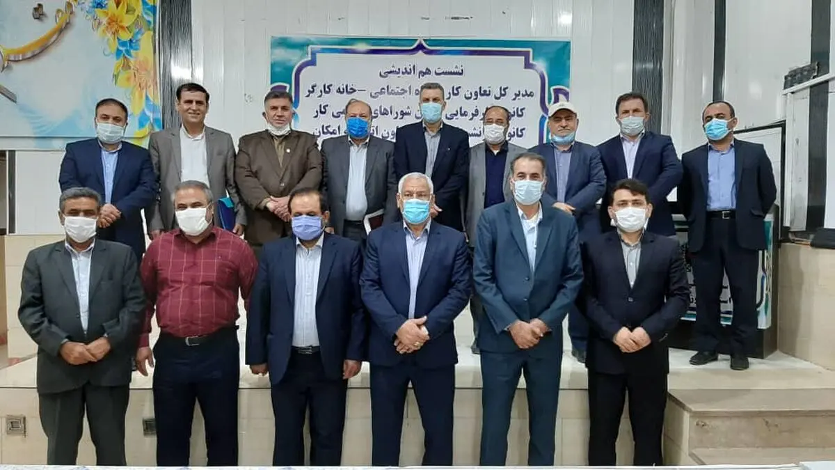 نشست هم اندیشی در جهت گفتگوی شرکای اجتماعی و اصل سه جانبه گرایی برگزار شد