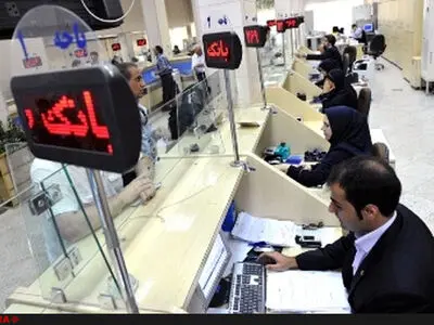 فهرست ۲۰ بانک خصوصی و ۲ بانک قرض‌الحسنه مجاز کشور / مسئولیت سپرده‌گذاری در بانک‌ها و موسسات غیرمجاز به عهده بانک مرکزی نیست