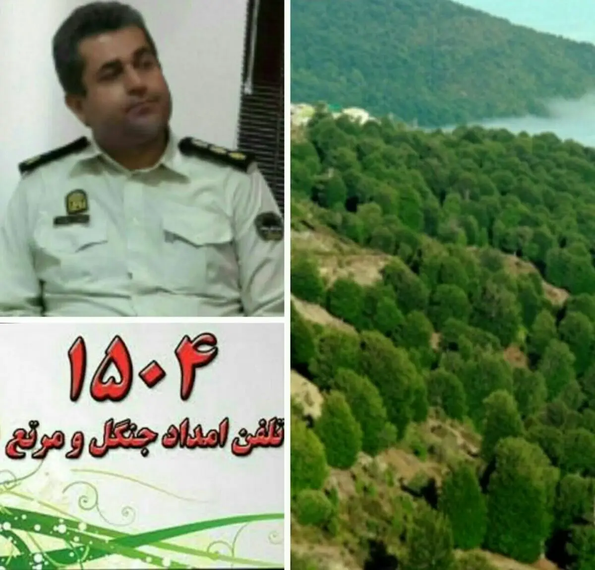 ایجاد امکان برای ابراز عقیده مردم مهم است/ شماره 1504 راهی برای مشارکت و امداد مردمی
