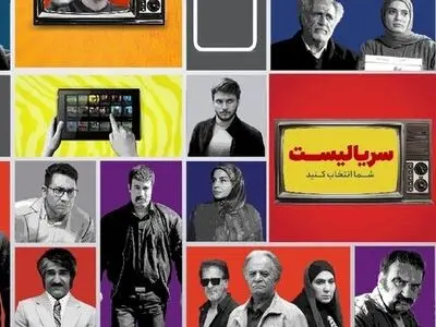 بهترین سریال سال ۹۹ را انتخاب کنید