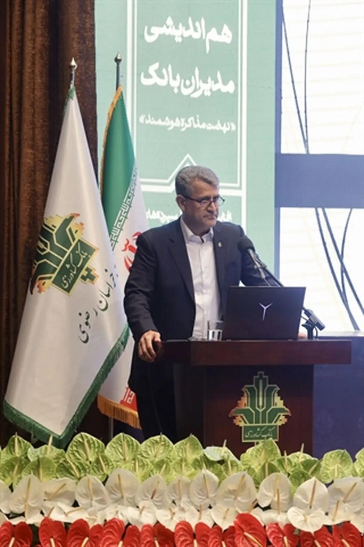 جایگاه بانک کشاورزی در تأمین مالی زنجیره های تأمین تقویت می شود