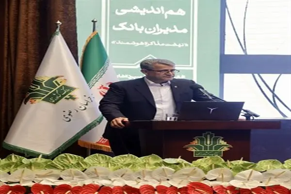 جایگاه بانک کشاورزی در تأمین مالی زنجیره های تأمین تقویت می شود