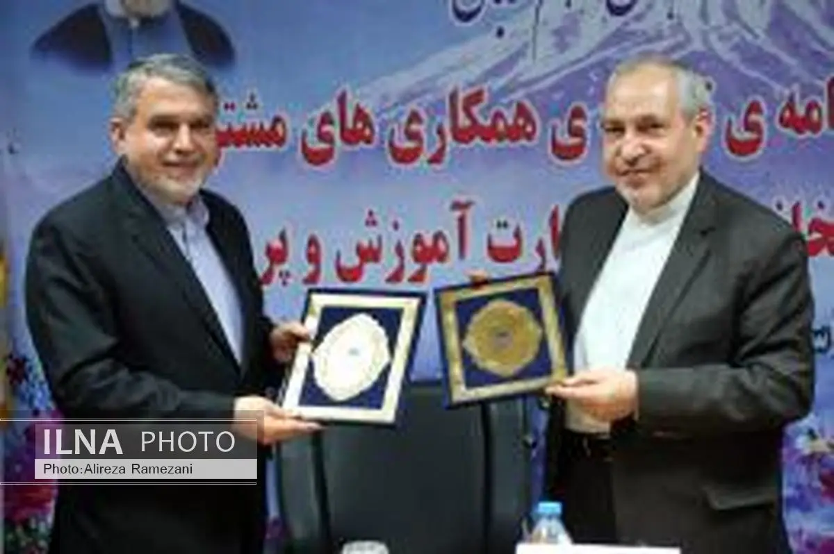 همکاری کتابخانه ملی و آموزش و پرورش