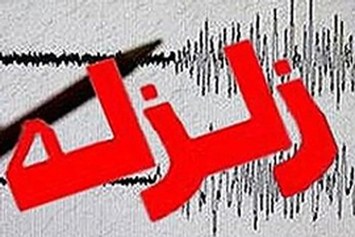 زلزله ۵.۴ ریشتر سومار در کرمانشاه را لرزاند