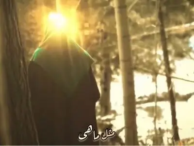 نماهنگ «زود برگرد»