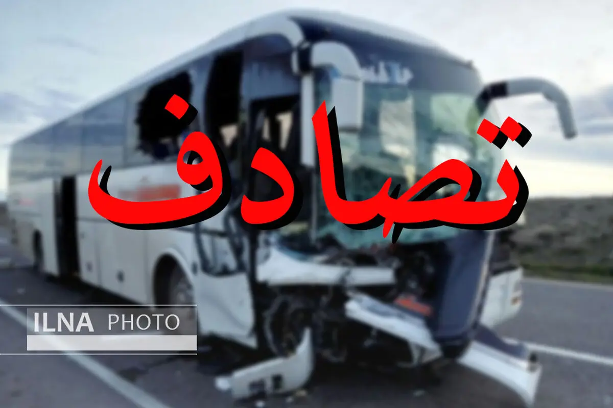 یک کشته و ۱۳ زخمی در حادثه تصادف