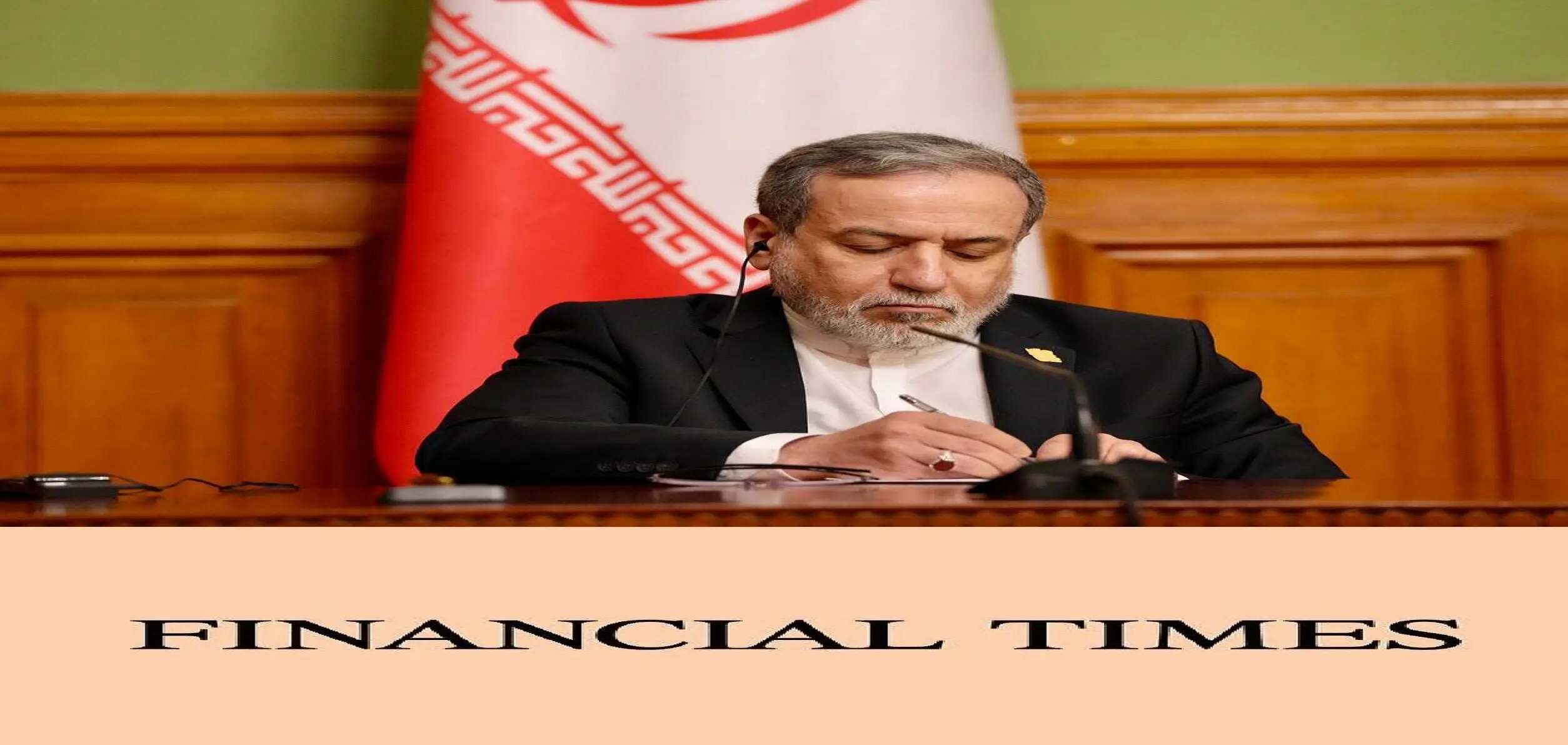 یادداشت عراقچی در در فایننشیال تایمز ؛