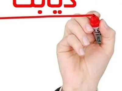 قند خون را با این راه حل بدون هزنیه پایین بیاورید