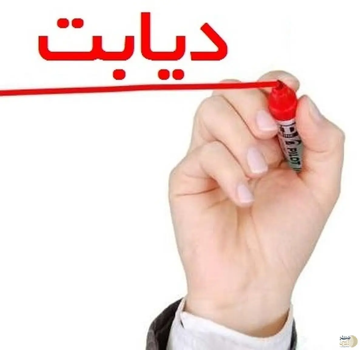 قند خون را با این راه حل بدون هزنیه پایین بیاورید
