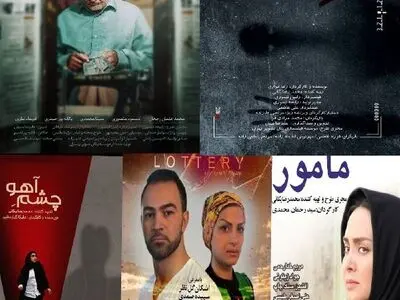 اکران آنلاین پنج فیلم کوتاه در پلتفرم هاشور
