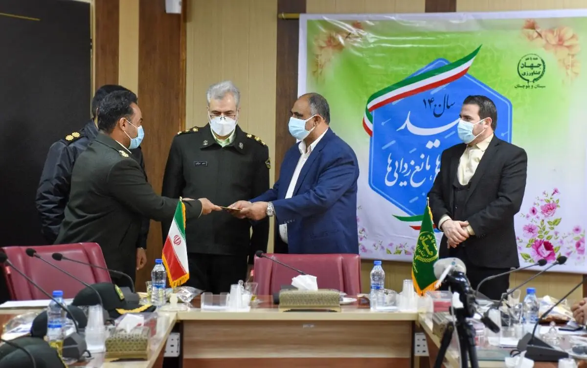 فرمانده یگان حفاظت امور اراضی استان سیستان و بلوچستان معرفی شد