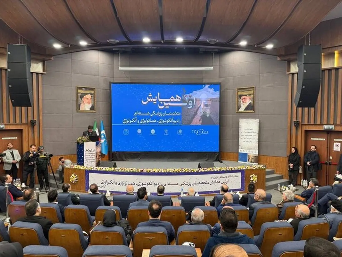 نقش کلیدی رادیوداروها در افزایش موفقیت درمان سرطان‌ها