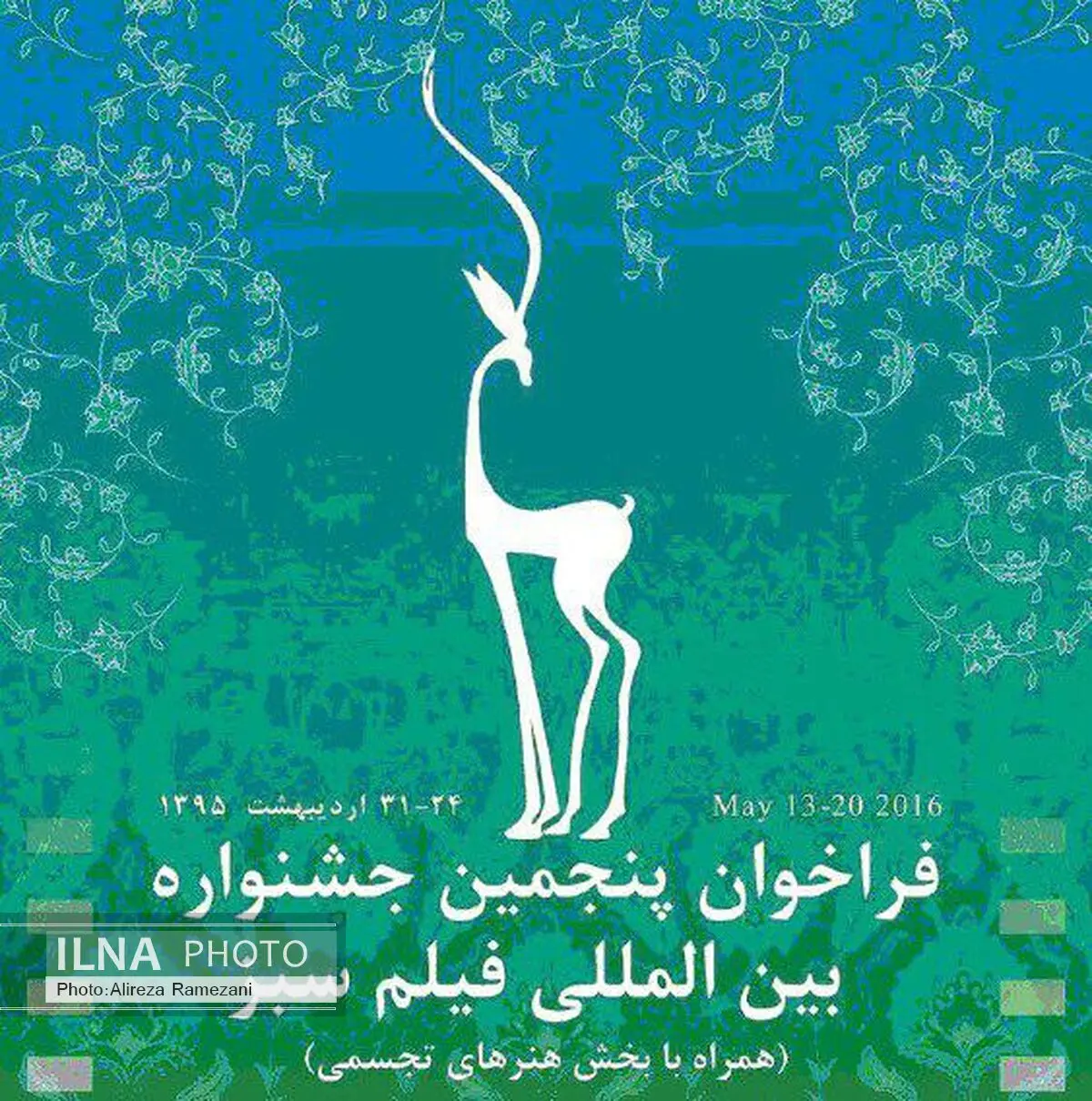 بنای باغ هنر در پارک پردیسان ایجاد می‌شود